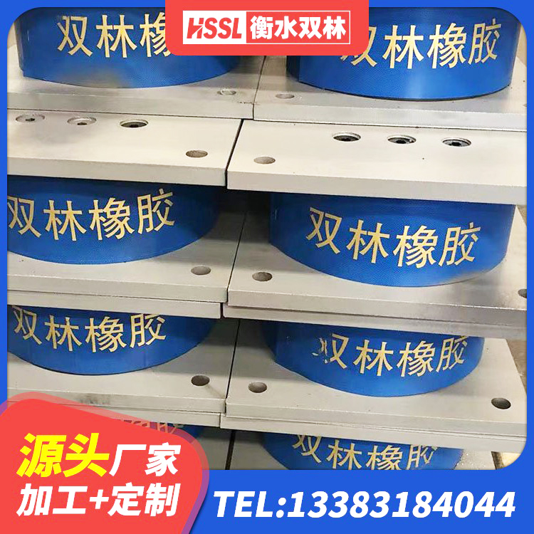 二连浩特市LNR(H)-D620X179隔震支座生产厂家 二连浩特市隔震支座橡胶隔震支座 二连浩特市LNR橡胶隔震支座1000(II型) 二连浩特市LNR300隔震支座什么价格 - 第8张