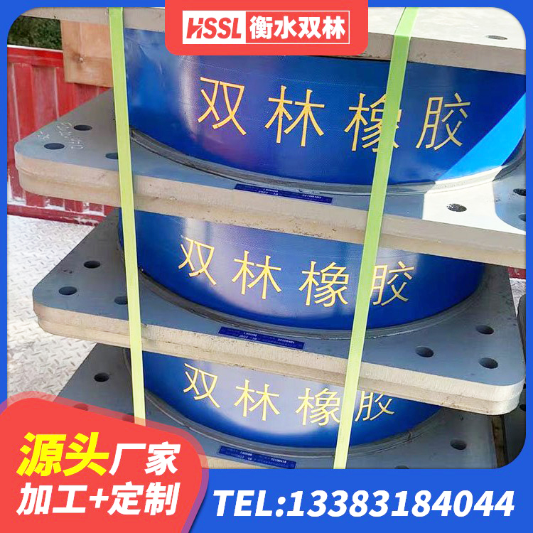 二连浩特市建筑钢结构支座厂家 二连浩特市LRB1300铅芯橡胶隔震支座什么价格 二连浩特市钢结构隔震支座厂家 二连浩特市建筑抗震橡胶隔震支座工厂源头工厂 - 第2张