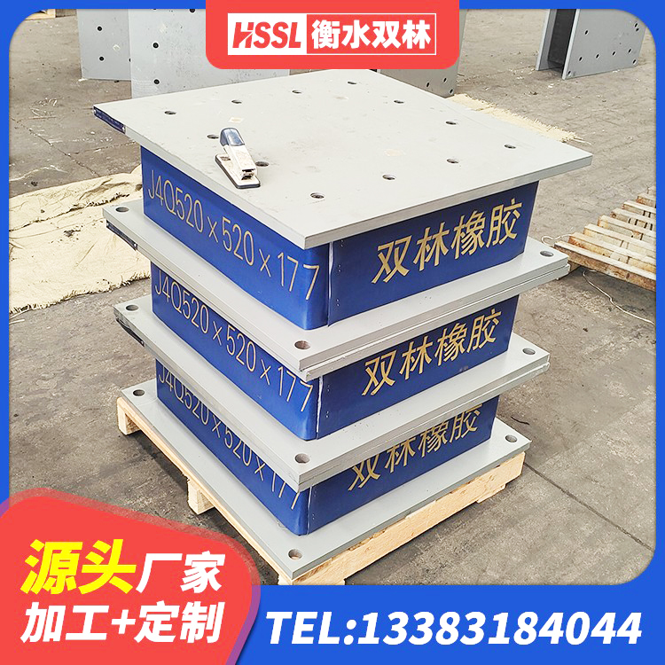 二连浩特市建筑橡胶隔震支座LRB厂家 二连浩特市橡胶隔震支座厂商 二连浩特市LNR隔震支座1400(II型) 二连浩特市建筑钢结构支座