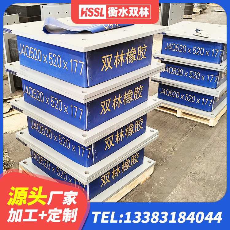 二连浩特市LRB1300隔震支座厂家电话 二连浩特市LRB隔震支座多少钱 二连浩特市LRB800铅芯橡胶隔震支座生产厂家 二连浩特市Y4Q铅芯隔震支座生产厂家