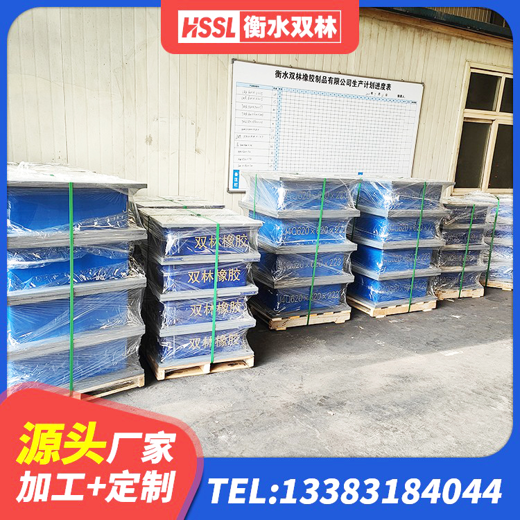 二连浩特市LNR橡胶隔震支座D900厂家 二连浩特市铅芯建筑橡胶隔震支座 二连浩特市铅芯橡胶隔震支座价格表 二连浩特市房建隔震支座生产厂家 - 第2张