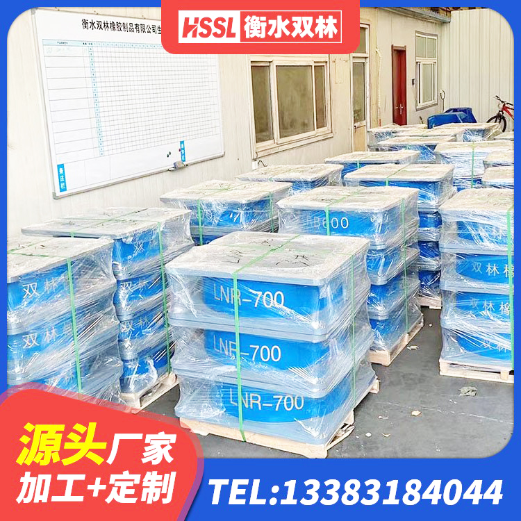 二连浩特市隔震支座产地生产厂家 二连浩特市预制高阻尼隔震支座 二连浩特市LRB1300铅芯隔震支座厂家电话 二连浩特市橡胶隔震支座二型LRB700源头工厂 - 第4张