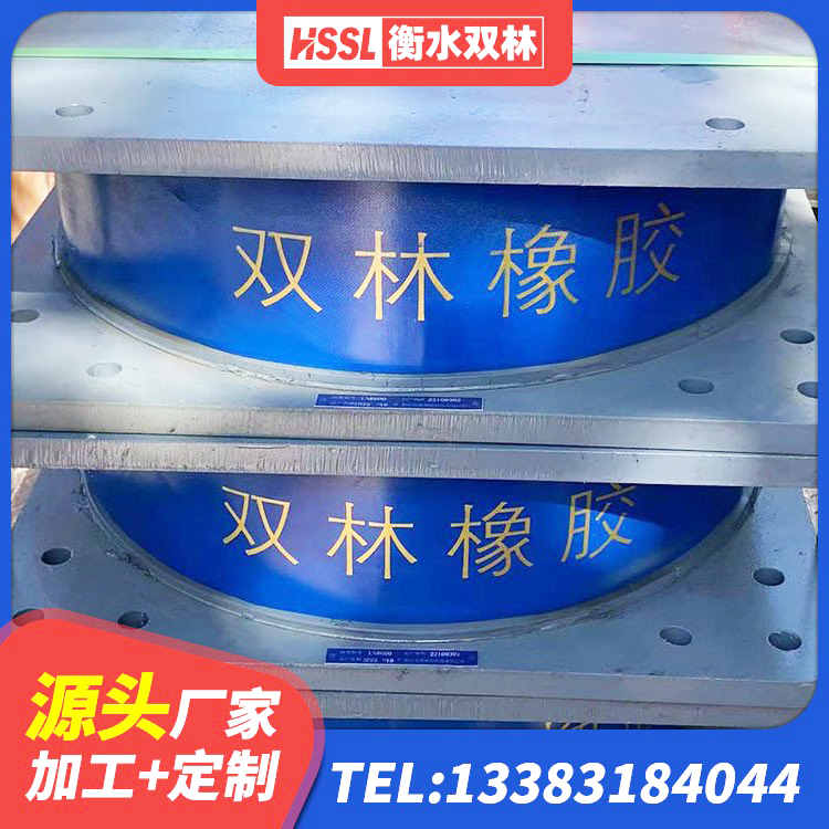 二连浩特市建筑II型LRB铅芯橡胶隔震支座生产厂家 二连浩特市LNR1500天然橡胶隔震支座厂家电话 二连浩特市建筑叠层隔震支座厂家 二连浩特市高阻尼橡胶支座厂家电话 - 第4张