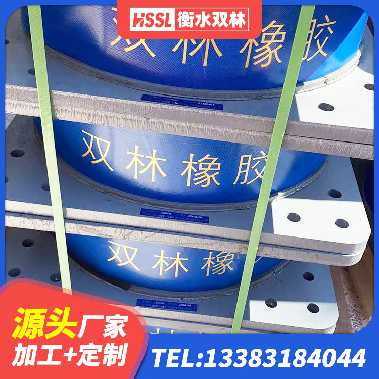 二连浩特市防震隔震支座什么价格 二连浩特市橡胶隔震支座LNR600生产厂家 二连浩特市隔震高阻尼橡胶支座厂家电话 二连浩特市铅芯叠层橡胶隔震支座厂家电话 - 第5张