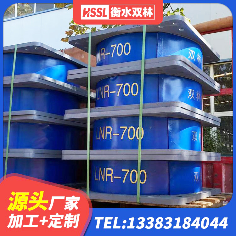二连浩特市建筑橡胶隔震支座价钱 二连浩特市铅芯减橡胶隔震支座源头工厂 二连浩特市LNR600建筑隔震橡胶支座厂家 二连浩特市HDR橡胶支座 - 第2张