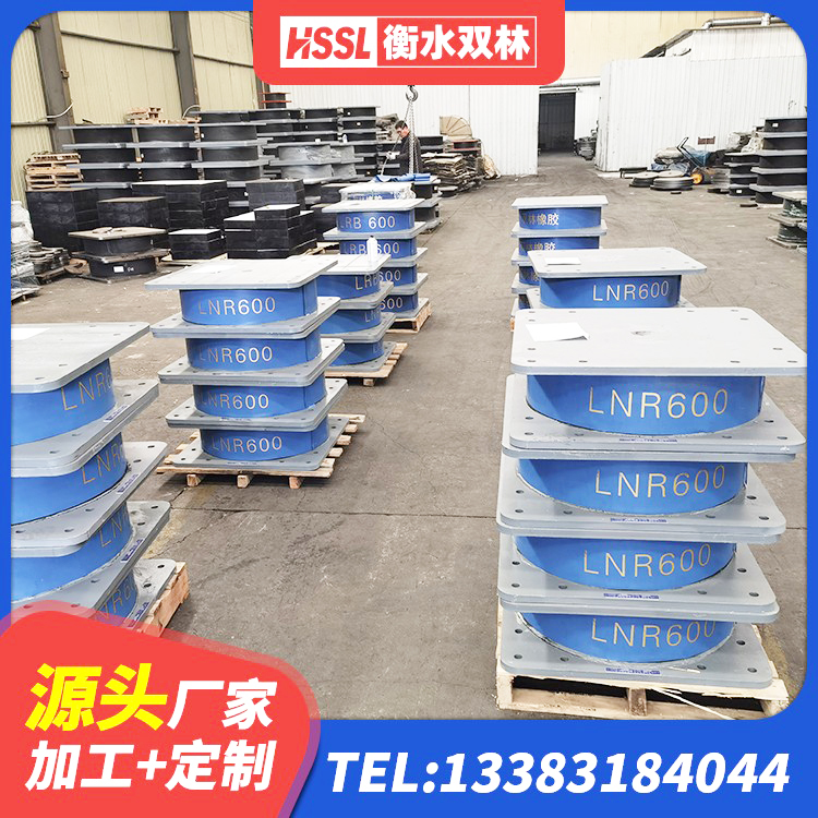 二连浩特市橡胶抗震支座定制生产厂家 二连浩特市HDR高阻尼橡胶(支座) 二连浩特市建筑橡胶减隔震支座厂家 二连浩特市建筑铅芯隔震支座