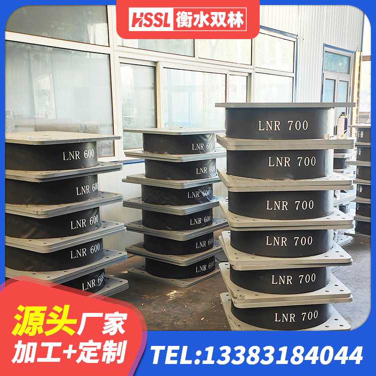 二连浩特市建筑橡胶隔震支座价钱 二连浩特市铅芯减橡胶隔震支座源头工厂 二连浩特市LNR600建筑隔震橡胶支座厂家 二连浩特市HDR橡胶支座 - 第9张