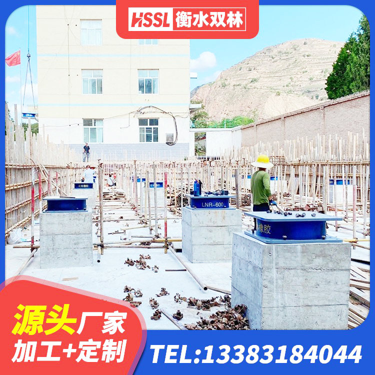 二连浩特市减振隔震支座源头工厂 二连浩特市建筑隔震减震支座 二连浩特市建筑橡胶防震支座 二连浩特市铅芯减橡胶隔震支座生产厂家 - 第5张