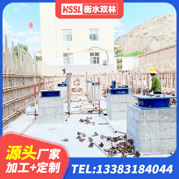 二连浩特市LNR水平力分散型橡胶支座生产厂家 二连浩特市HDR1200橡胶隔震支座生产厂家 二连浩特市HDR800高阻尼橡胶隔震支座厂家电话 二连浩特市LRB橡胶隔震支座600(II型)厂家 - 第6张