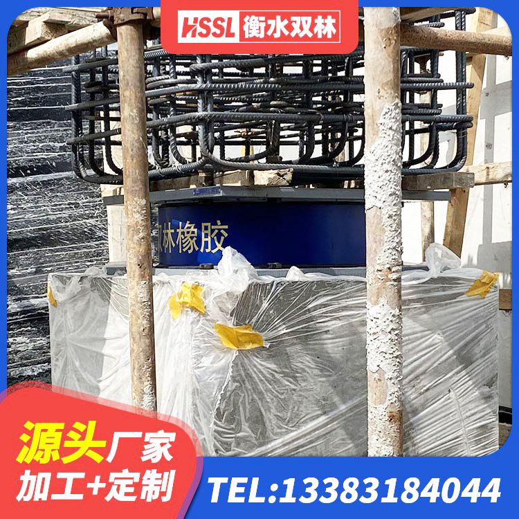 二连浩特市LNR1200橡胶隔震支座生产厂家 二连浩特市LRB减橡胶隔震支座 二连浩特市建筑高阻尼比橡胶隔震支座源头工厂 二连浩特市LRB800铅芯支座 - 第8张