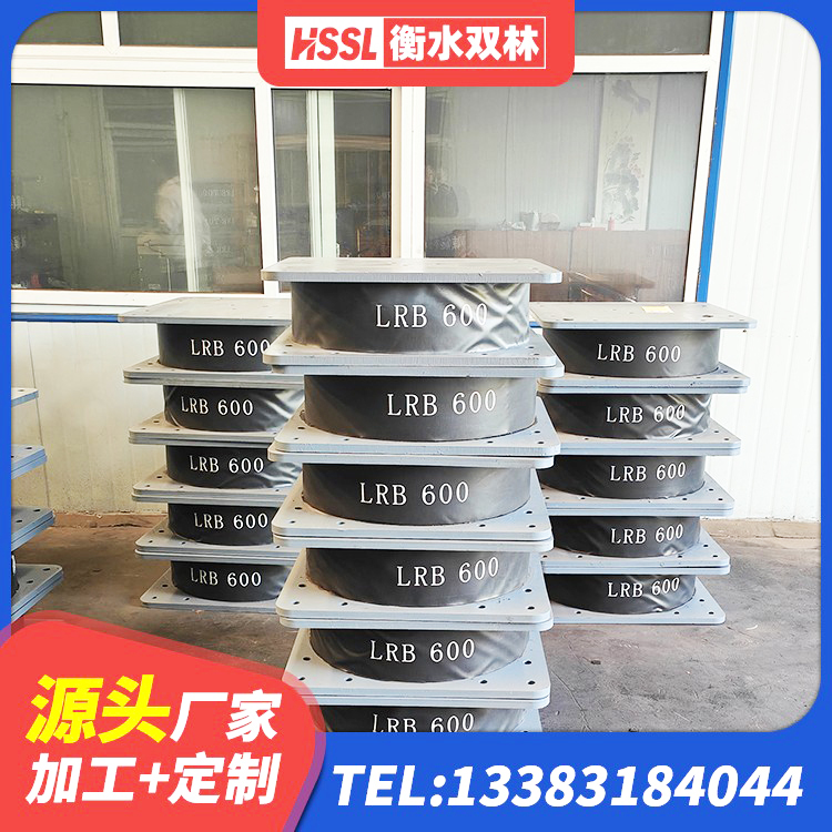 二连浩特市LNR(H)-D620X179隔震支座生产厂家 二连浩特市隔震支座橡胶隔震支座 二连浩特市LNR橡胶隔震支座1000(II型) 二连浩特市LNR300隔震支座什么价格 - 第7张