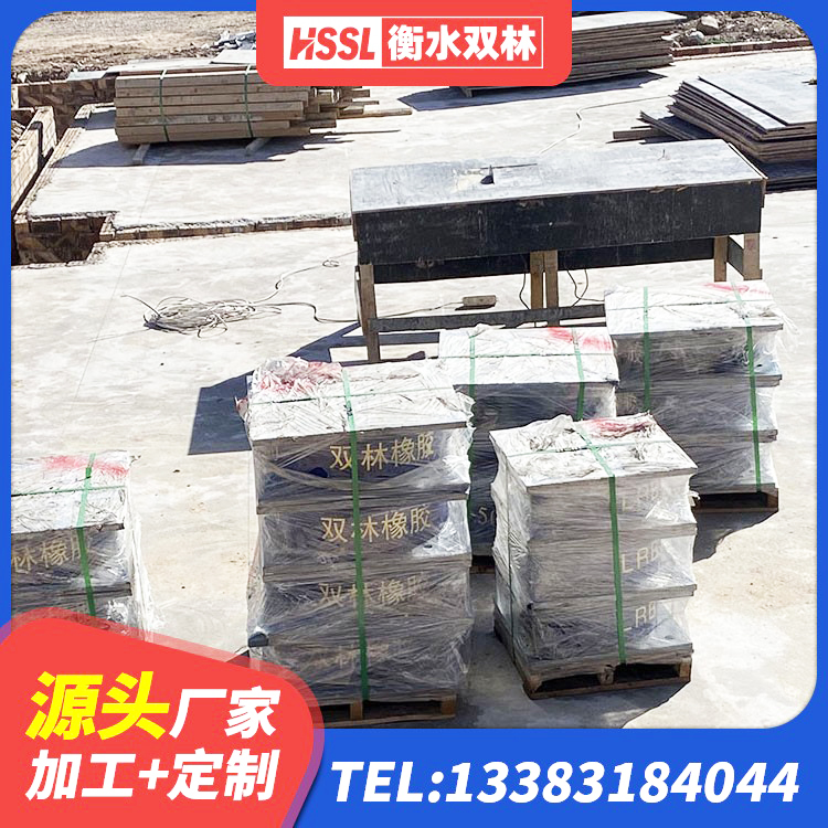 二连浩特市橡胶隔震支座LNR-700生产厂家 二连浩特市橡胶楼梯支座 二连浩特市LNR1500橡胶支座厂家 二连浩特市LRB300隔震支座 - 第2张