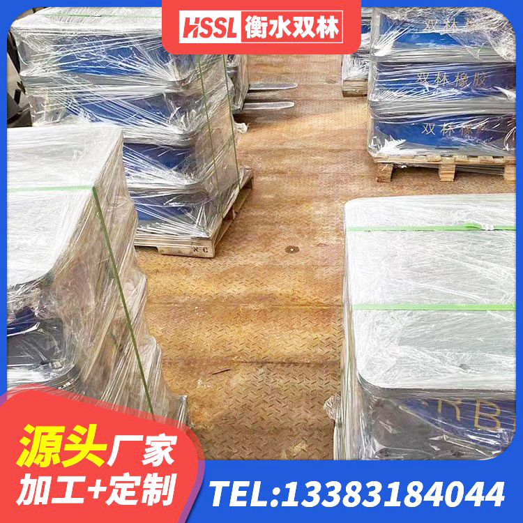 二连浩特市防震隔震支座什么价格 二连浩特市橡胶隔震支座LNR600生产厂家 二连浩特市隔震高阻尼橡胶支座厂家电话 二连浩特市铅芯叠层橡胶隔震支座厂家电话 - 第2张