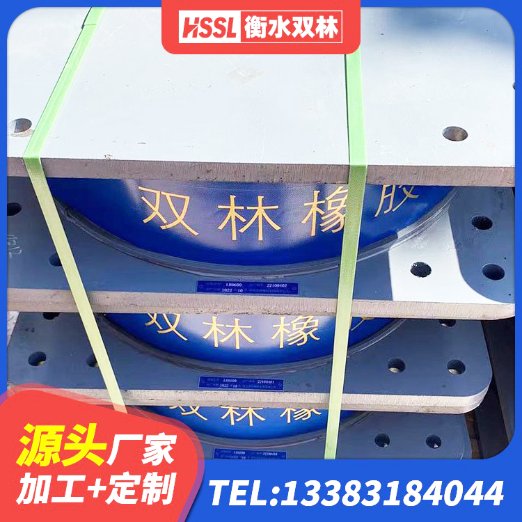 二连浩特市建筑橡胶隔震支座价钱 二连浩特市铅芯减橡胶隔震支座源头工厂 二连浩特市LNR600建筑隔震橡胶支座厂家 二连浩特市HDR橡胶支座 - 第3张