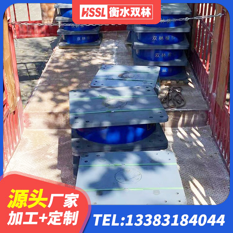 二连浩特市减振隔震支座源头工厂 二连浩特市建筑隔震减震支座 二连浩特市建筑橡胶防震支座 二连浩特市铅芯减橡胶隔震支座生产厂家 - 第6张