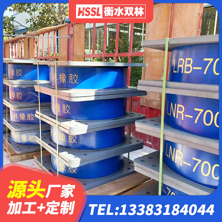 二连浩特市LNR水平力分散型橡胶支座生产厂家 二连浩特市HDR1200橡胶隔震支座生产厂家 二连浩特市HDR800高阻尼橡胶隔震支座厂家电话 二连浩特市LRB橡胶隔震支座600(II型)厂家 - 第3张