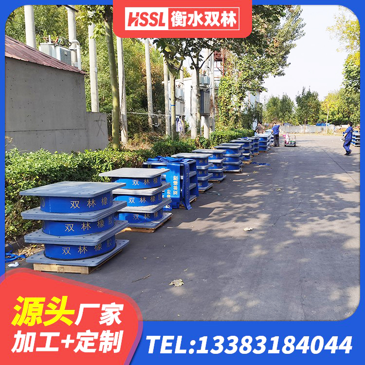 二连浩特市建筑铅芯支座什么价格 二连浩特市橡胶隔震支座定做源头工厂 二连浩特市HDR500高阻尼隔震支座生产厂家 二连浩特市LNR800天然隔震支座 - 第4张