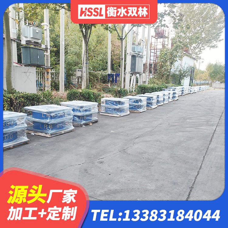 二连浩特市防震隔震支座什么价格 二连浩特市橡胶隔震支座LNR600生产厂家 二连浩特市隔震高阻尼橡胶支座厂家电话 二连浩特市铅芯叠层橡胶隔震支座厂家电话 - 第3张