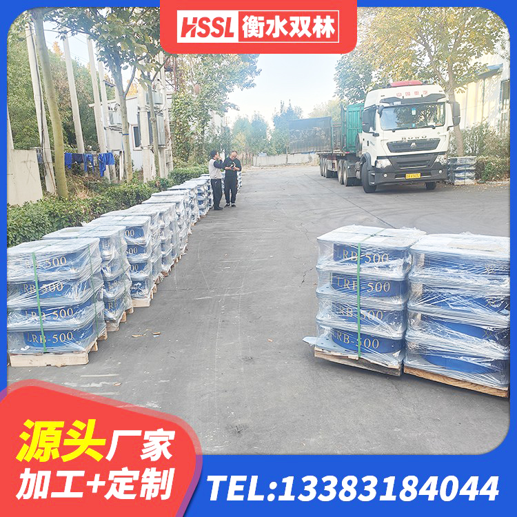 二连浩特市LNR1200橡胶隔震支座生产厂家 二连浩特市LRB减橡胶隔震支座 二连浩特市建筑高阻尼比橡胶隔震支座源头工厂 二连浩特市LRB800铅芯支座 - 第3张