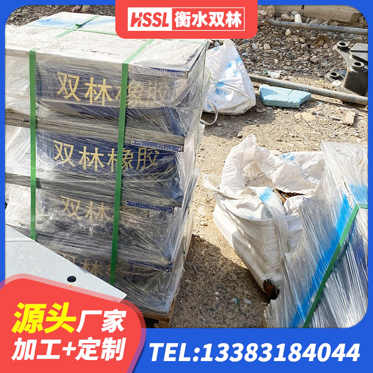 二连浩特市建筑橡胶隔振支座厂家 二连浩特市橡胶隔震减震支座厂家 二连浩特市建筑隔震支座JG厂家 二连浩特市隔震支座(LRB型) - 第2张